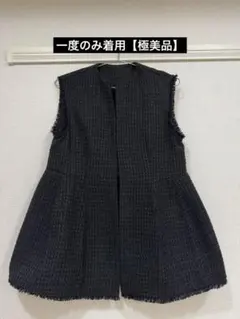 Mila Owenペプラムラメツイードノースリーブベスト