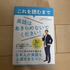 2026年最新】英語参考の人気アイテム - メルカリ