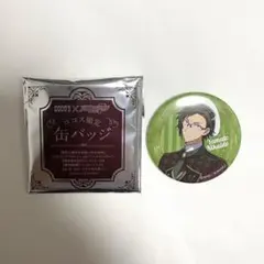 アイドリッシュセブン ココス限定 缶バッジ 二階堂大和