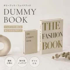 ダミーブック フェイクブック SNS 結婚式 ウェルカムスペース 撮影　置物