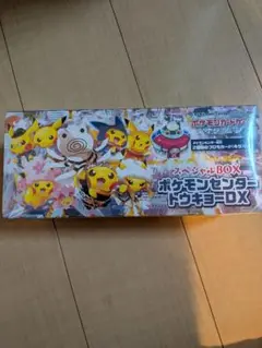 ポケモンセンター トウキョー 未開封 新品未開封】限定ポケモンセンターメガトウキョーミライドン