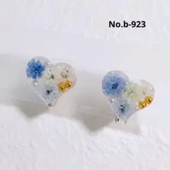 ふゆのすけ様 リクエスト 5点 まとめ商品