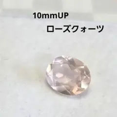 ✿︎様 リクエスト 2点 まとめ商品