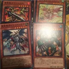 真竜デッキパーツ/マキシマムクライシス