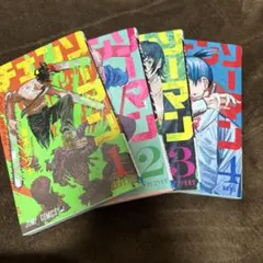 チェンソーマン 全4巻セット