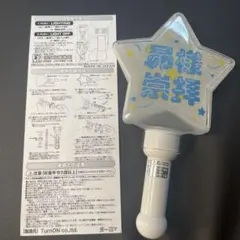 Royz ペンライト❗️値下げしました❗️ 2025年最新】royz ペンライトの人気アイテム - メルカリ