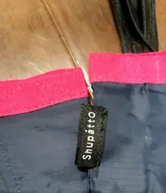 シュパット　エコバック　ネイビー&ピンク　買い物袋　ショッピングバック