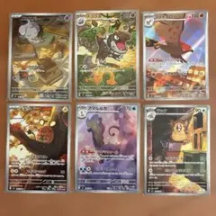 ムニキスゼロ　AR まとめ売り　アマルルガ　ファイアロー　チゴラス　デデンネ