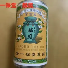大幅お値下げ！一保堂茶舗　玉露　麟鳳(りんぽう)180g 新品未開封のサムネイル