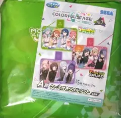 プロセカ　ラッキーくじ　タオルケット　MOREMOREJUMP!