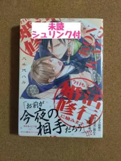 りや＊プロフ必読＊お値下げ中☆様 リクエスト 2点 まとめ商品