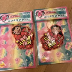 ディズニー　スティッチ　ハッピーくじ　F賞　ぷっくりチャーム　2個セット