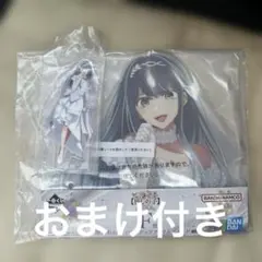 推しの子一番くじ G賞F賞 黒川あかね バストアップアクリルスタンド