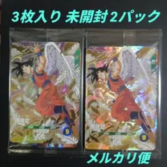 GDR 3枚入り×2 店頭配布キャンペーン ドラゴンボールスーパーダイバーズ