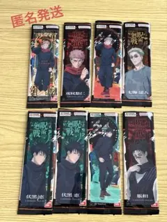 呪術廻戦 ブックマークコレクション　まとめ　レア　シークレット