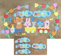 壁面飾り【お花でおめでとう♡】⑧