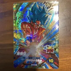 スーパーダイバーズ　4弾　SDV4-036 孫悟空①