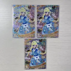 ひみつのアイプリ バレンタインレターブルー みつき