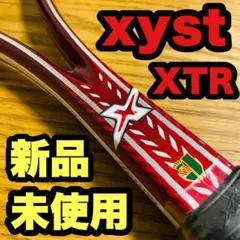 2026年最新】xyst xtrの人気アイテム - メルカリ
