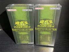 2026年最新】レアリティコレクション 未開封の人気アイテム - メルカリ