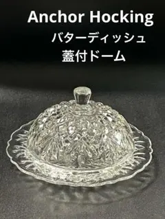 2026年最新】アンカーホッキング ボウルの人気アイテム - メルカリ