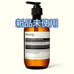 新品未使用Aesop イソップ/ゼラニウム ボディクレンザーのサムネイル