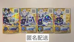アイカツスターズ！ ロゼッタソーンコーデ 4枚