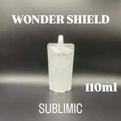 資生堂 サブリミック ワンダーシールド 110ml 詰め替え レフィルのサムネイル