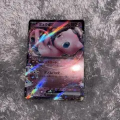 ミュウ タイプチェンジ - メルカリ