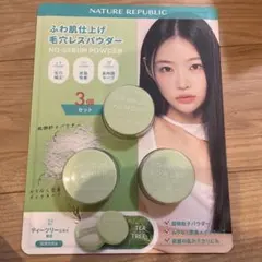NATURE REPUBLIC NO SEBUM POWDER 3個セットのサムネイル