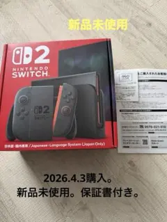 Nintendo Switch2本体 新品未使用 - メルカリ