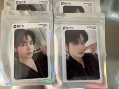 ZB1 QQ Music NEVERSAYNEVER キムジウントレカ2枚