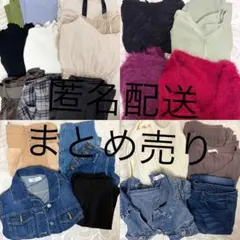 【まとめ売り】レディース GRL dazzlin GU コーデ売り