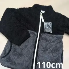 BREEZE　ボアアウター　110cm