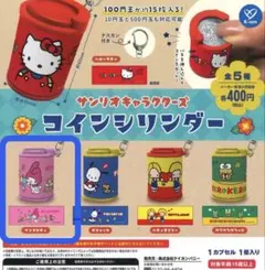 サンリオキャラクターズ　コインシリンダー　マイメロディ①