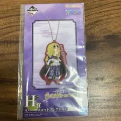 バジル・ハーキンズ ラバーマスコット