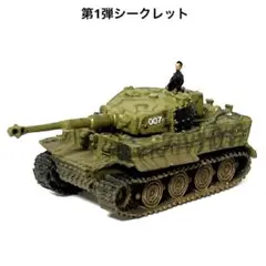 2026年最新】ワールドタンクミュージアム シークレットの人気アイテム