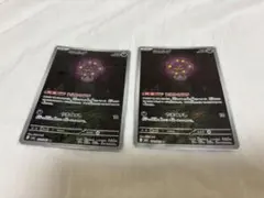 ミカルゲ 2枚セット