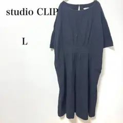 スタジオクリップ　ブラックワンピース　半袖　ゆったり薄手　コットン＆リネン