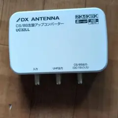 中古 BS CS信号発生器 SG1WS DXアンテナ - メルカリ