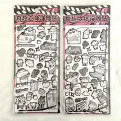 ぴょん様 リクエスト 2点 まとめ商品