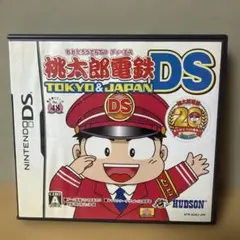 【動作確認済み】桃太郎電鉄DS TOKYO&JAPAN ニンテンドーDSソフト