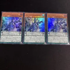 星霜の魔術師　アストログラフマジシャン　ウルトラ