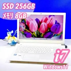 動画鑑賞に◎ブルーレイOK✨Corei7 Win11ノートパソコン SSD 8G