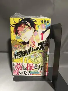 パラショッパーズ1 アニメイト特典イラストカード - メルカリ