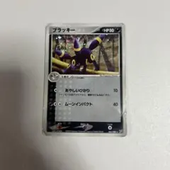 ブラッキー ★ 強化拡張パックex1 マグマVSアクア ふたつの野望 062/…