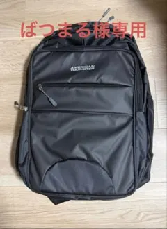 AMERICAN TOURISTER リュック　傷ありのサムネイル