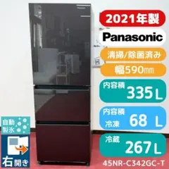 Panasonic  2021年製　335ℓ ☆Panasonic パナソニック 335L 3ドア冷蔵庫 2021年製 高年式 右開き