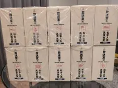 2026年最新】放送室 全巻の人気アイテム - メルカリ