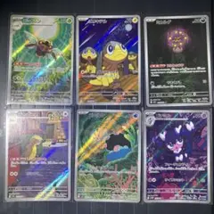 ポケモンカードAR まとめ売り＋ロケット団の栄光2パック